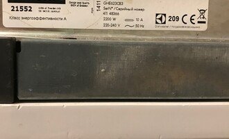 Opravu myčky nádobí Electrolux Ikea SKINANDE 002.797.71 - stav před realizací